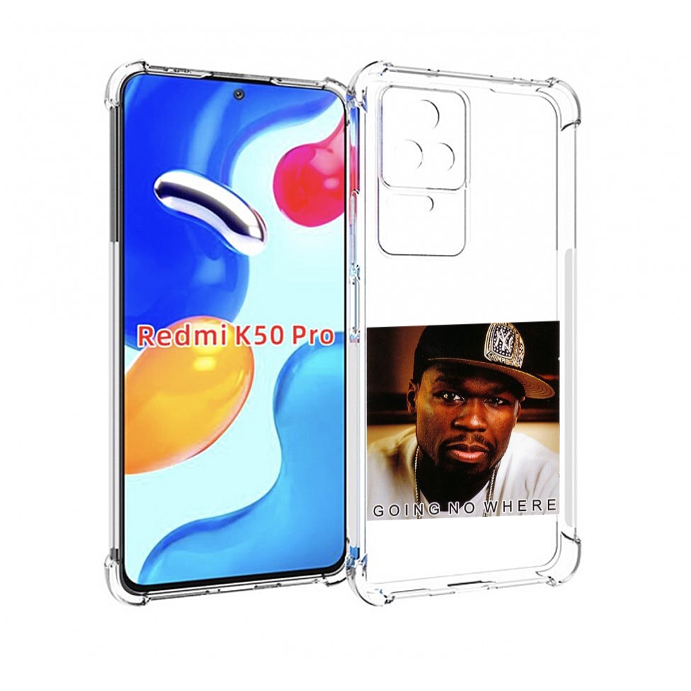 

Чехол MyPads 50 Cent - Going No Where для Xiaomi Redmi K50 / K50 Pro, Прозрачный, Tocco