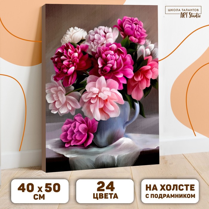 

Картина по номерам Школа талантов Букет, 40х50 см, Букет