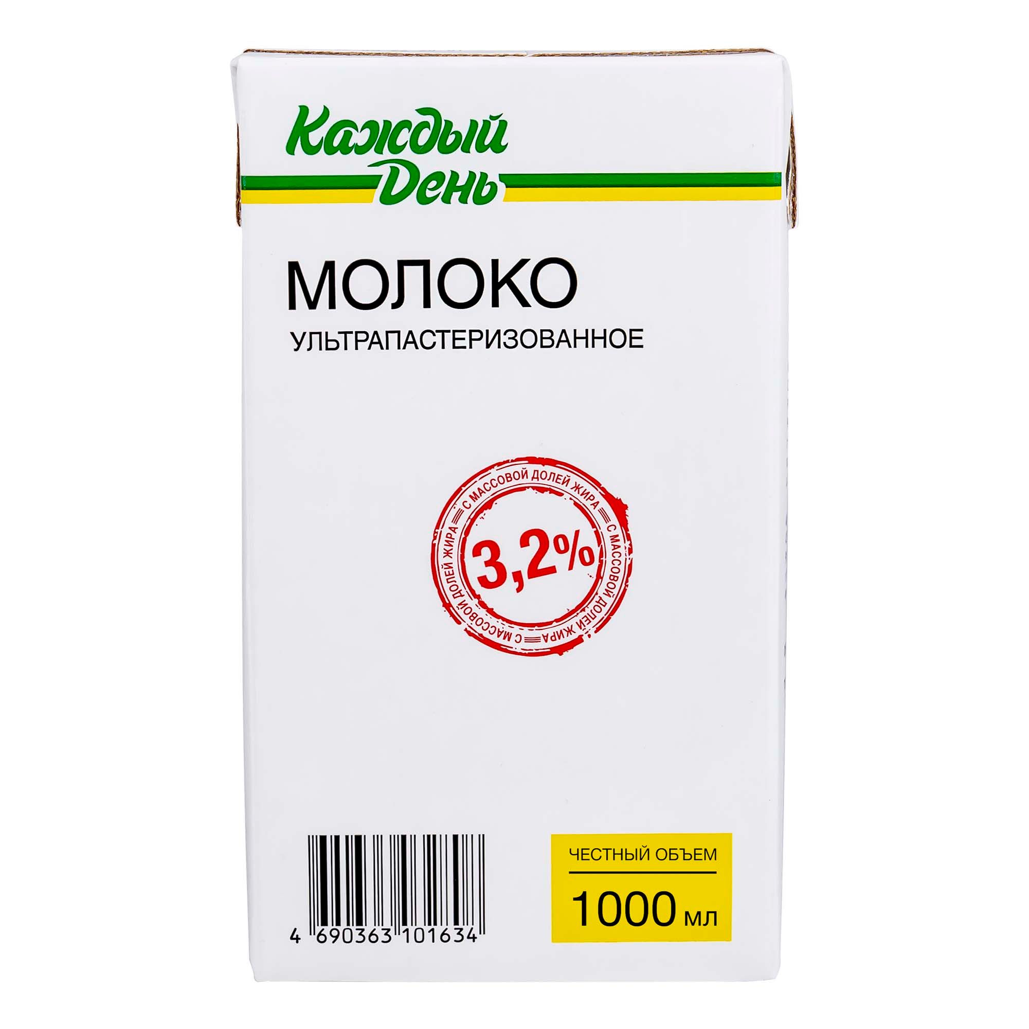 Молоко питьевое 3,2% ультрапастеризованное 1 л Каждый День