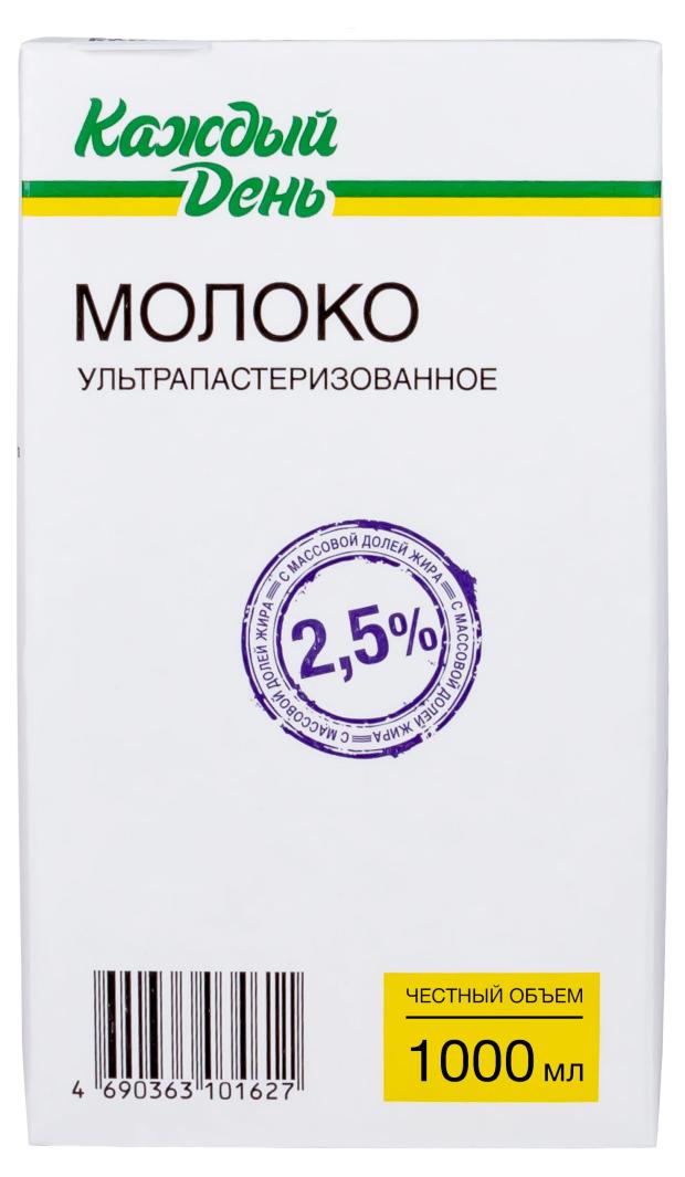 Молоко питьевое «Каждый день» ультрапастеризованное 2,5%, 1 л