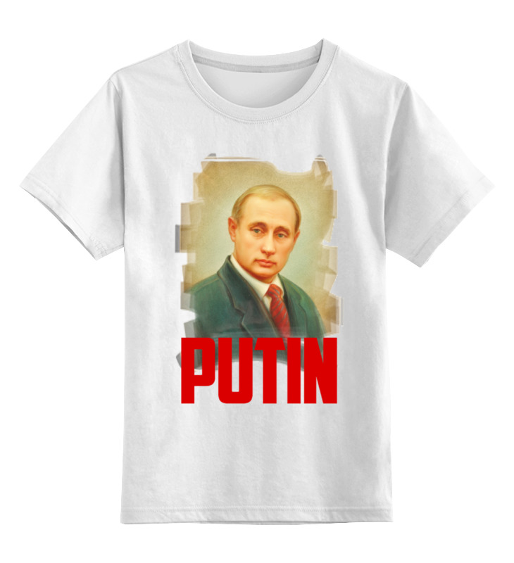 

Детская футболка классическая Printio Putin, р. 128, 0000000702732