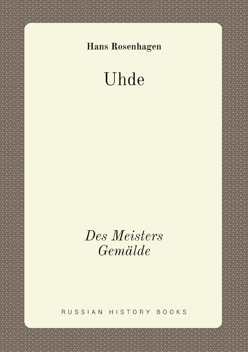 

Uhde