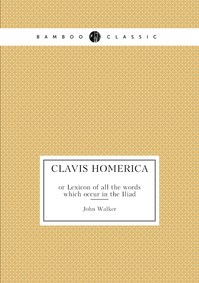 

Clavis Homerica