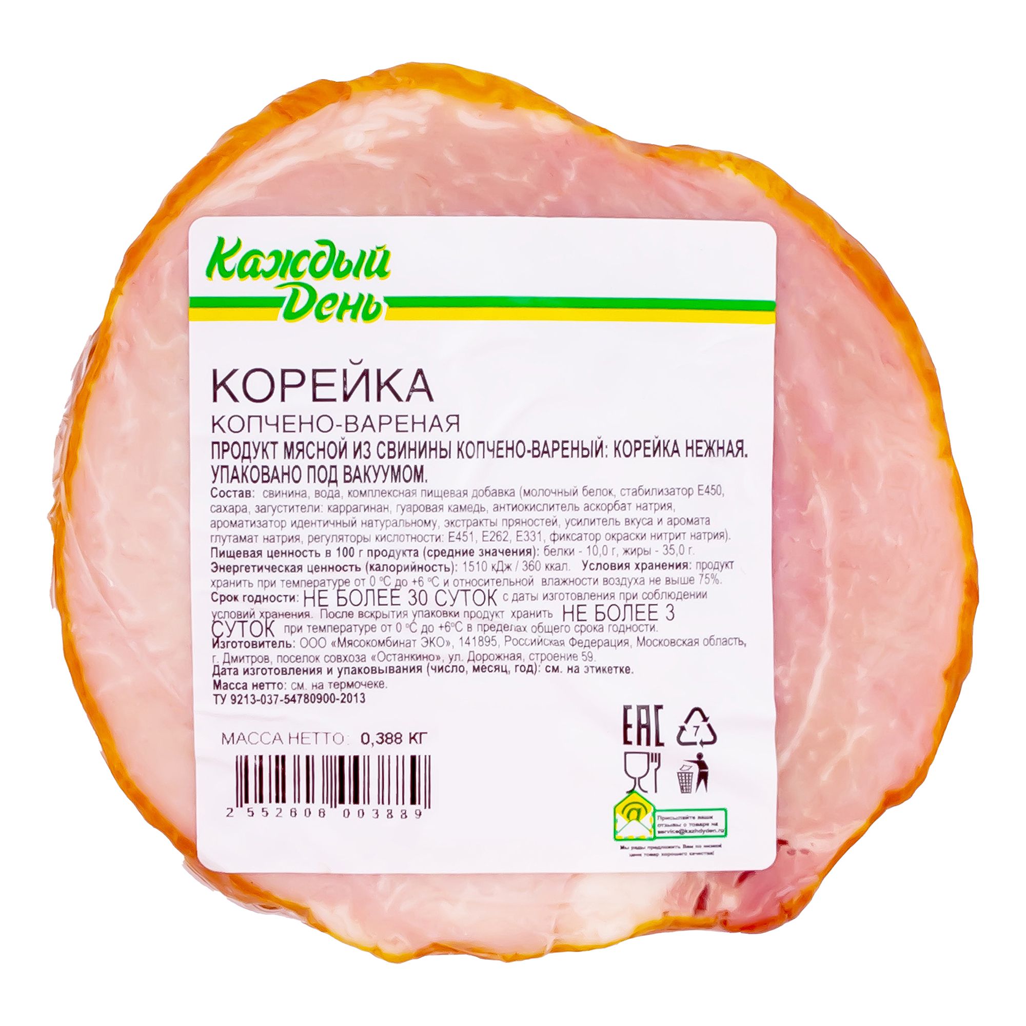 Корейка свиная варено-копченая Каждый День +-500 г