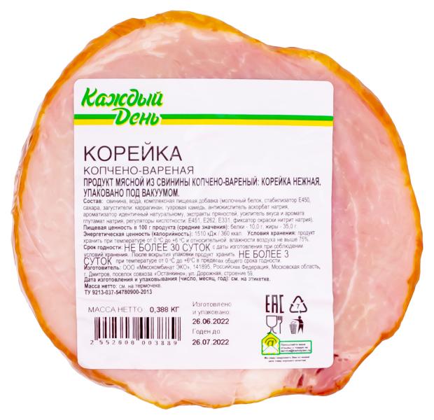

Корейка варено-копченая «Каждый день» (0,4-0,7 кг) , 1 упаковка +- 0,5 кг