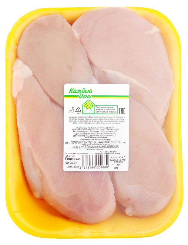 Филе цыпленка-бройлера Каждый День охлажденное +-1 кг