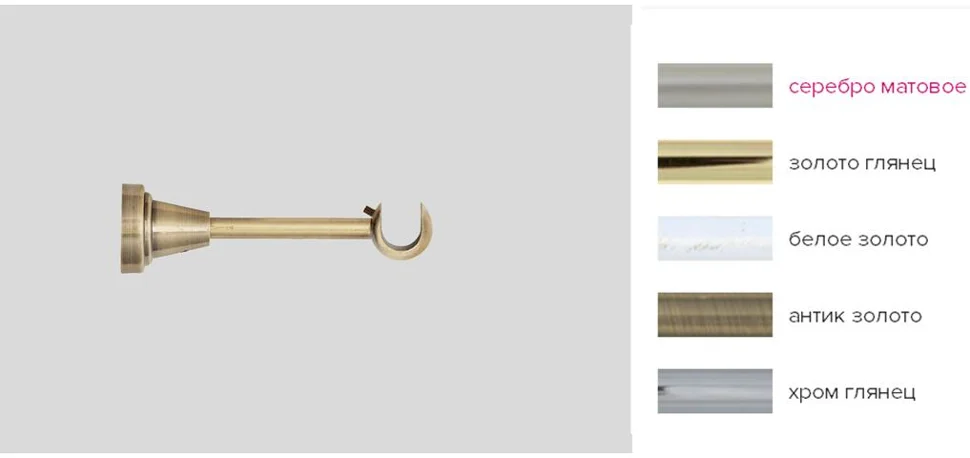 

Кронштейн стеновой d16мм серебро-матовое однорядный