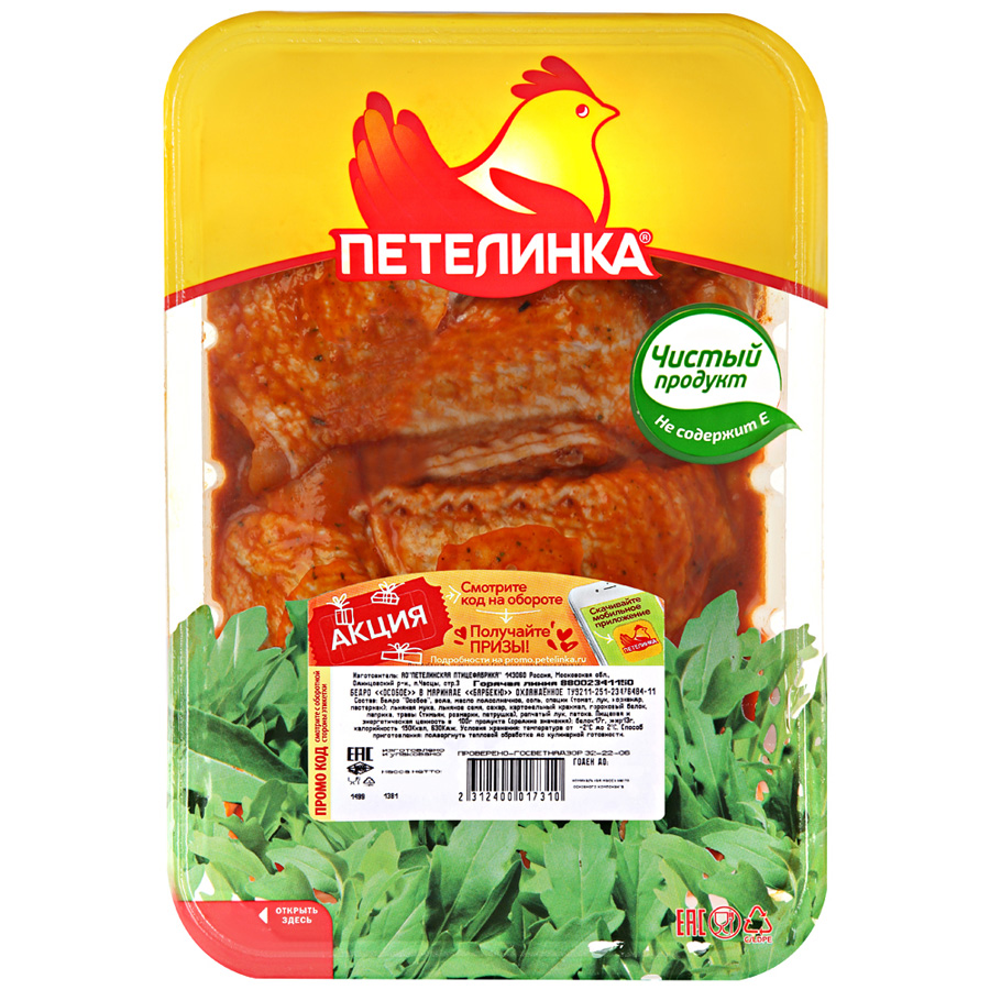 

Бедра цыплят-бройлеров в соусе 4 перца Петелинка охлажденные +-1 кг