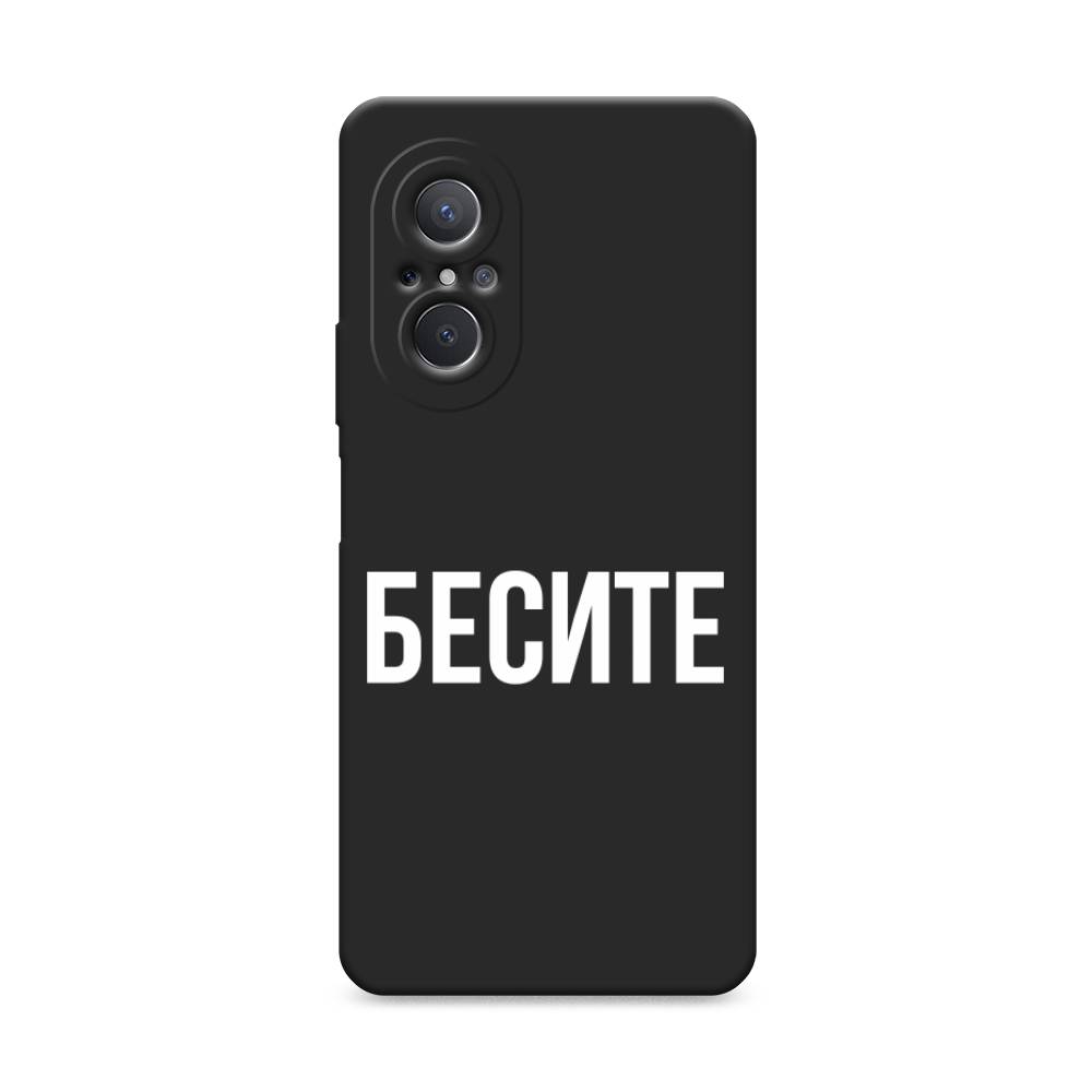 

Чехол Awog на Huawei Nova 9 SE "Бесите", Разноцветный, 6107252-1