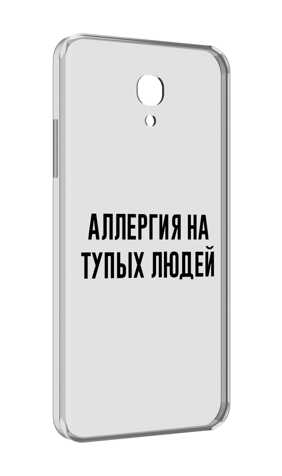 

Чехол MyPads Аллергия для Lenovo Vibe P2 5.5 (P2a42), Прозрачный, Tocco