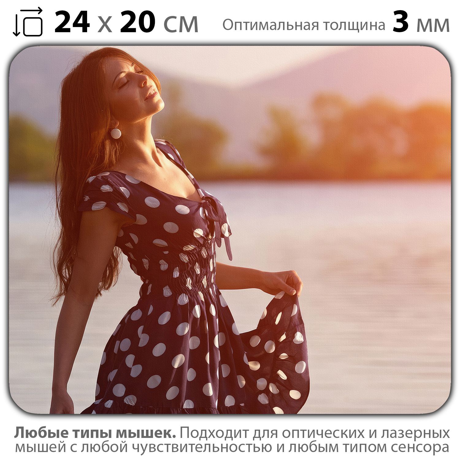 

Коврик для мыши NoBrand PAD03000700, Разноцветный, PAD03000700