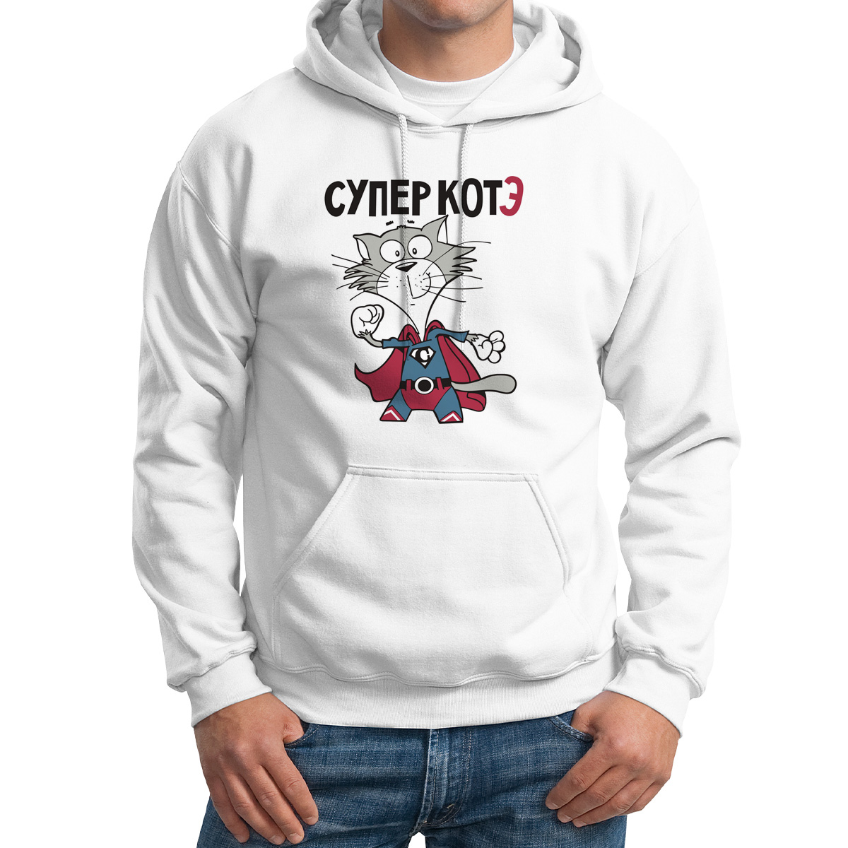 

Худи унисекс CoolPodarok Прикол Супер котэ белое 50 RU, M0151537