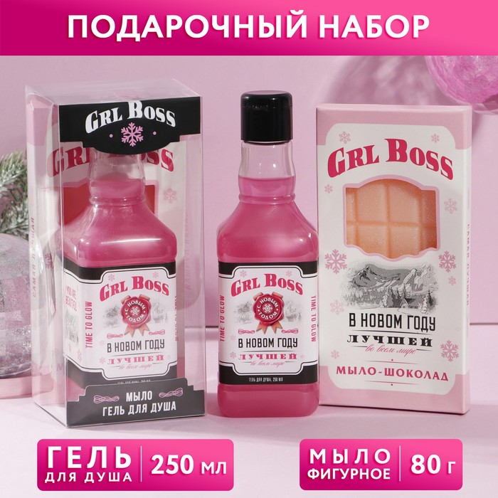 

Набор GRL BOSS: гель для душа во флаконе виски, 250 мл; мыло в форме плитки шоколада