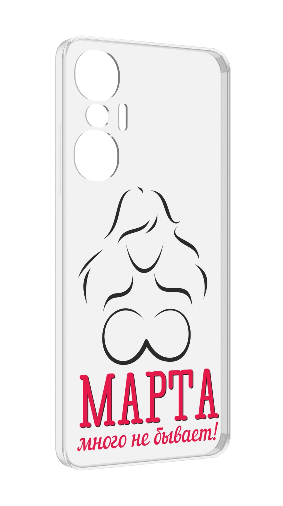 

Чехол MyPads 8 марта много не бывает для Infinix Hot 20S противоударный, Tocco