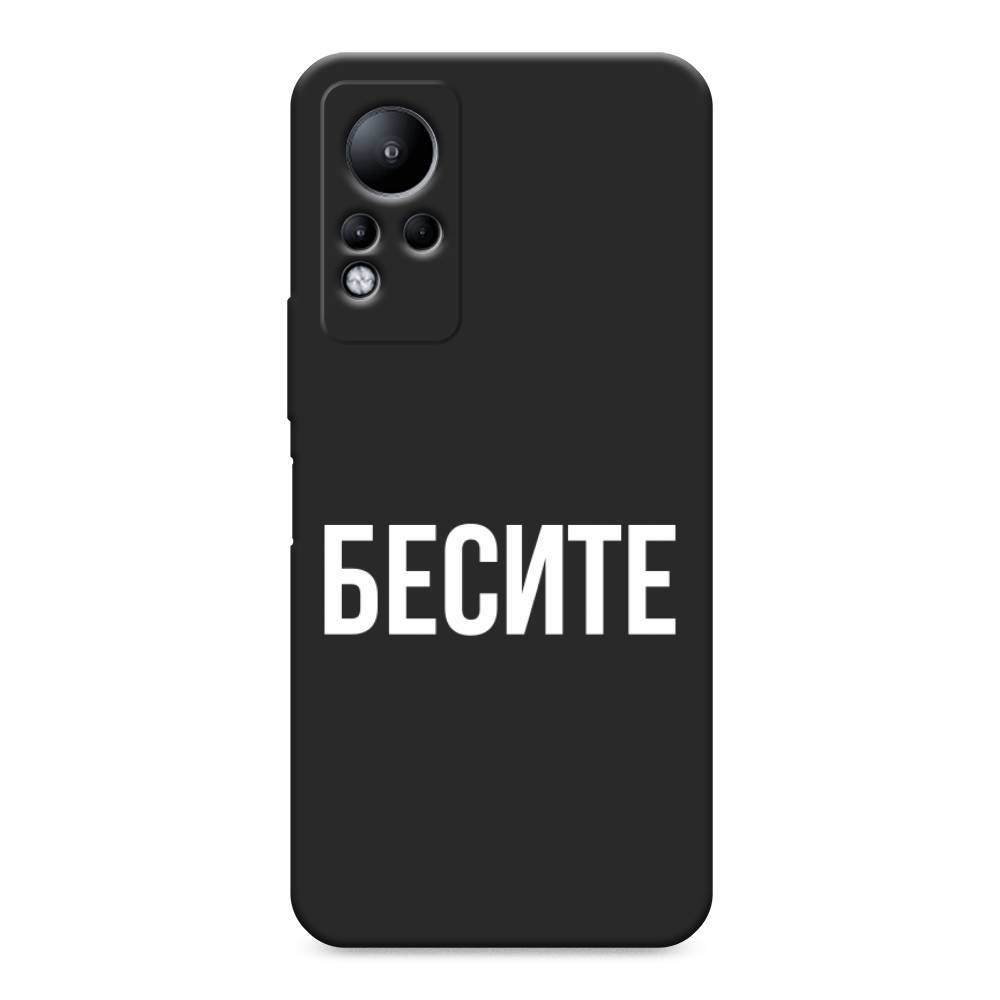 

Чехол Awog на Infinix Note 11/12 G88 "Бесите", Разноцветный, 3100452-1