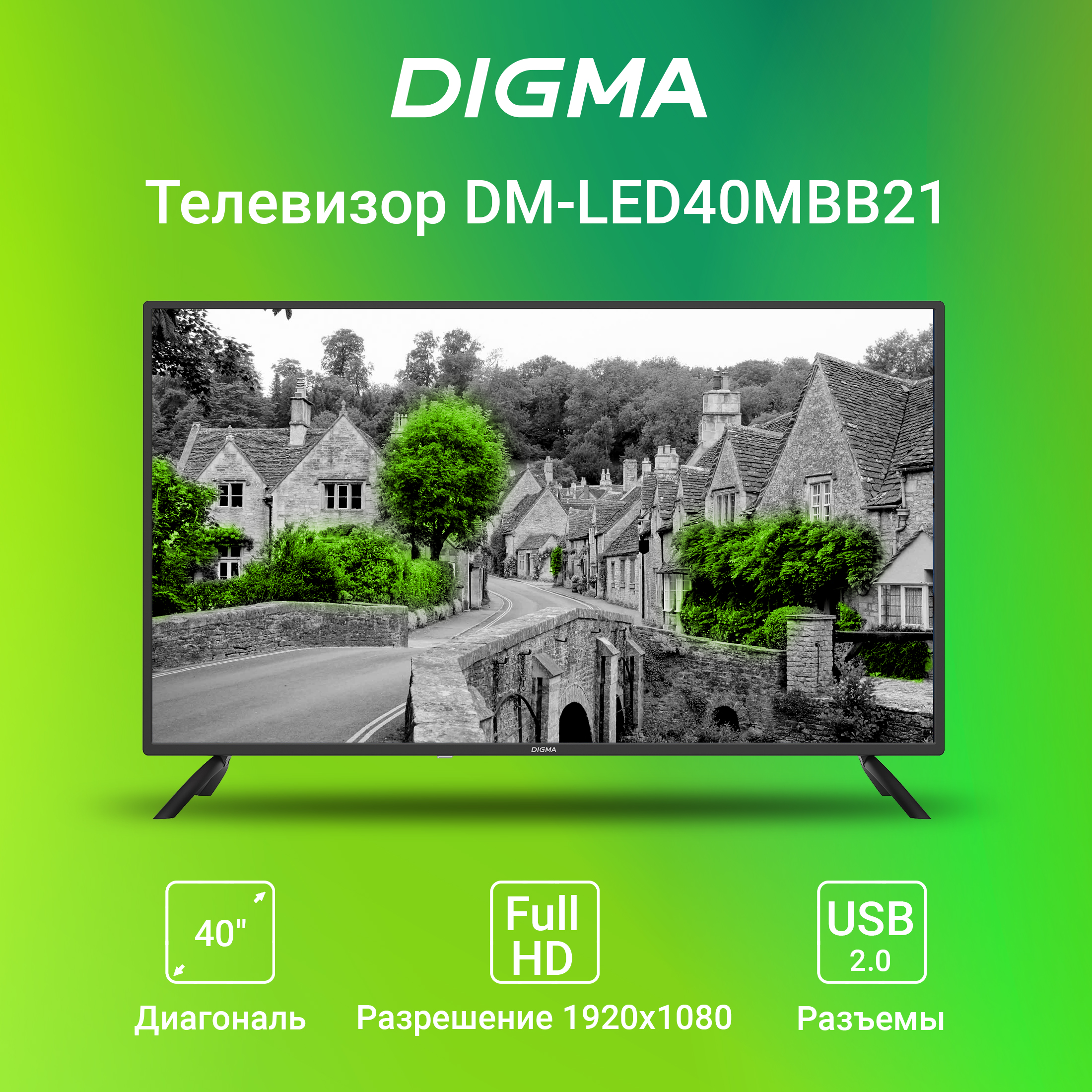 

Телевизор DIGMA DM-LED40MBB21, 40"(102 см), FHD, Черный, DM-LED40MBB21