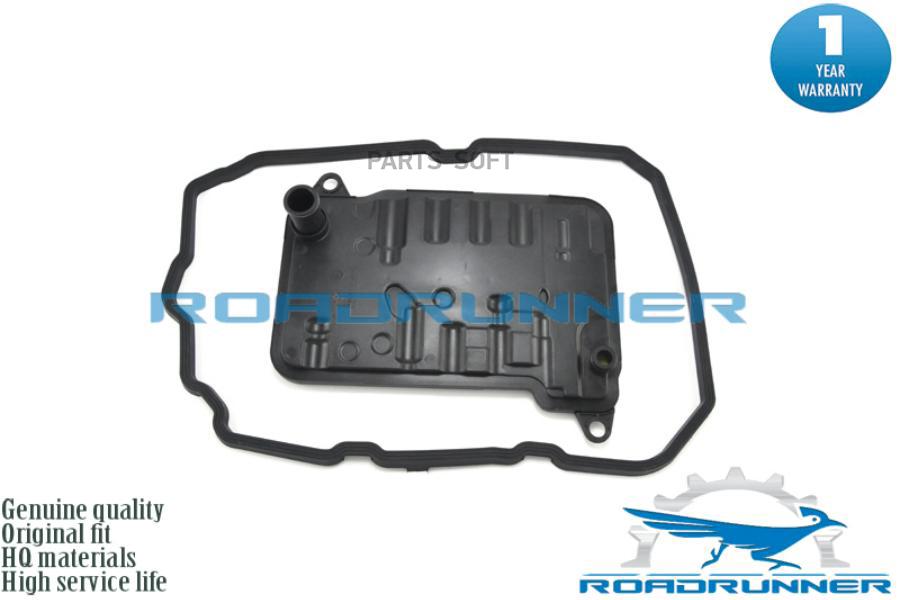 

Фильр Акпп 1Шт ROADRUNNER RRA2122770295