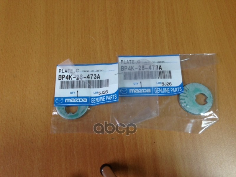 

Шайба Регулировочная К Болту Развала Bp4k2866zb Mazda: 3, 5, Cx-7 MAZDA арт. BP4K28473A