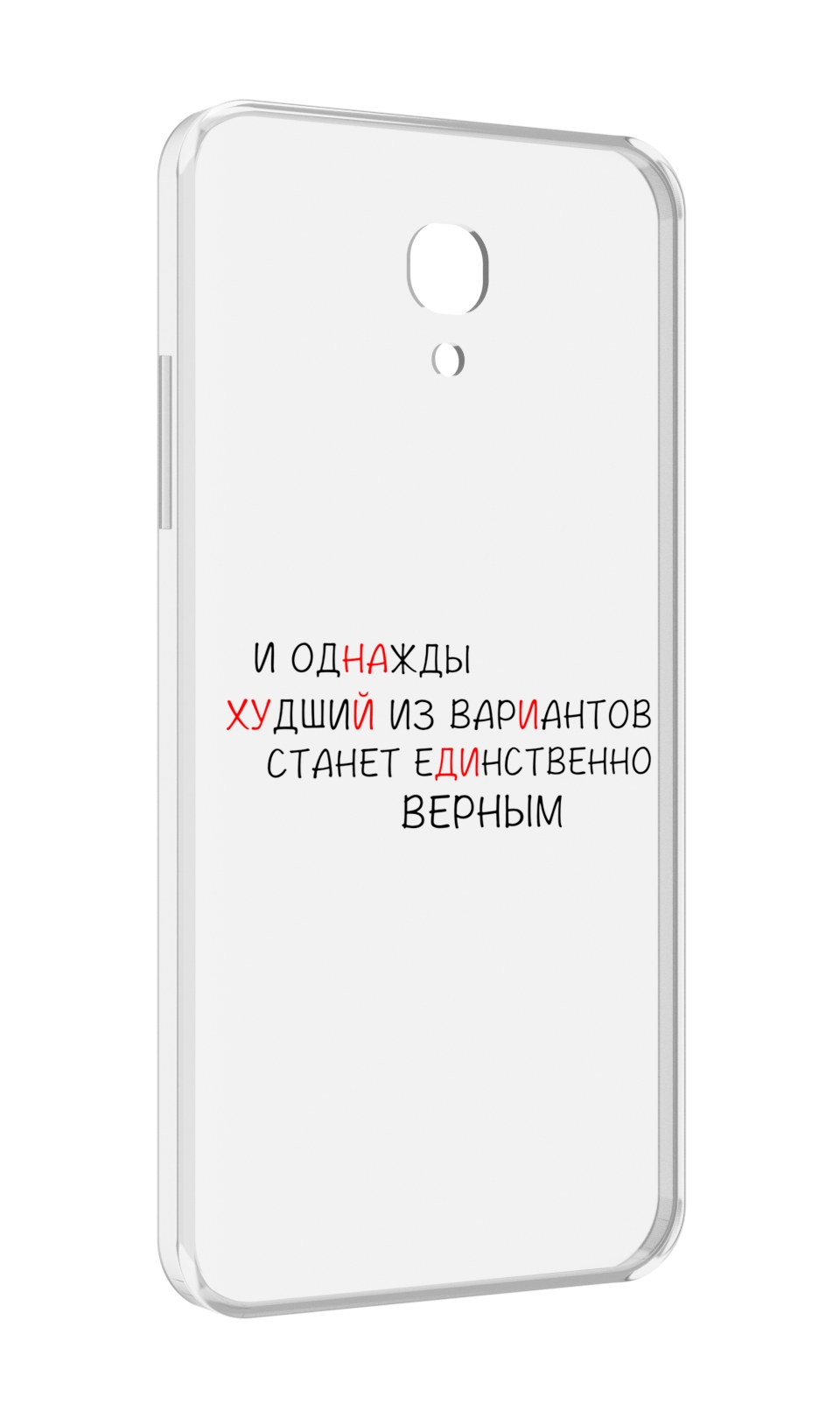 

Чехол MyPads Верный-вариант для Lenovo Vibe P2 5.5 (P2a42), Прозрачный, Tocco