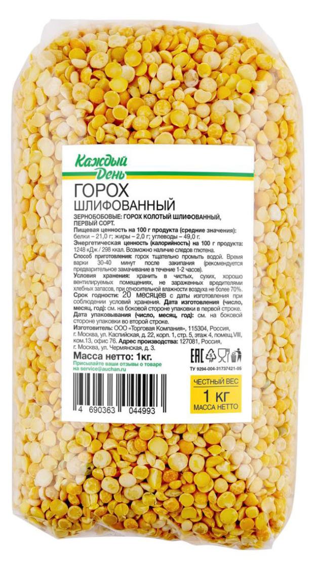 Горох Каждый день колотый 1 кг 52₽