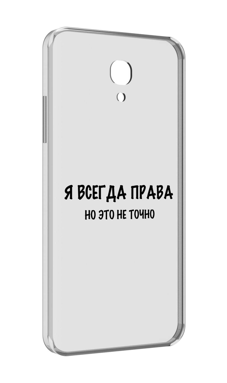 

Чехол MyPads Всегда-права для Lenovo Vibe P2 5.5 (P2a42), Прозрачный, Tocco