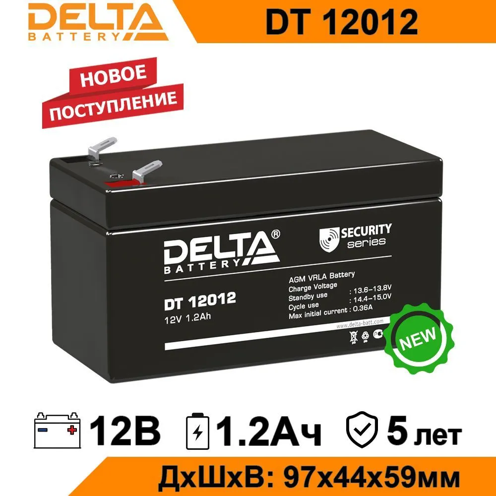 Аккумулятор для ИБП Delta DT 12012 12 Ач 12 В DT 1502₽