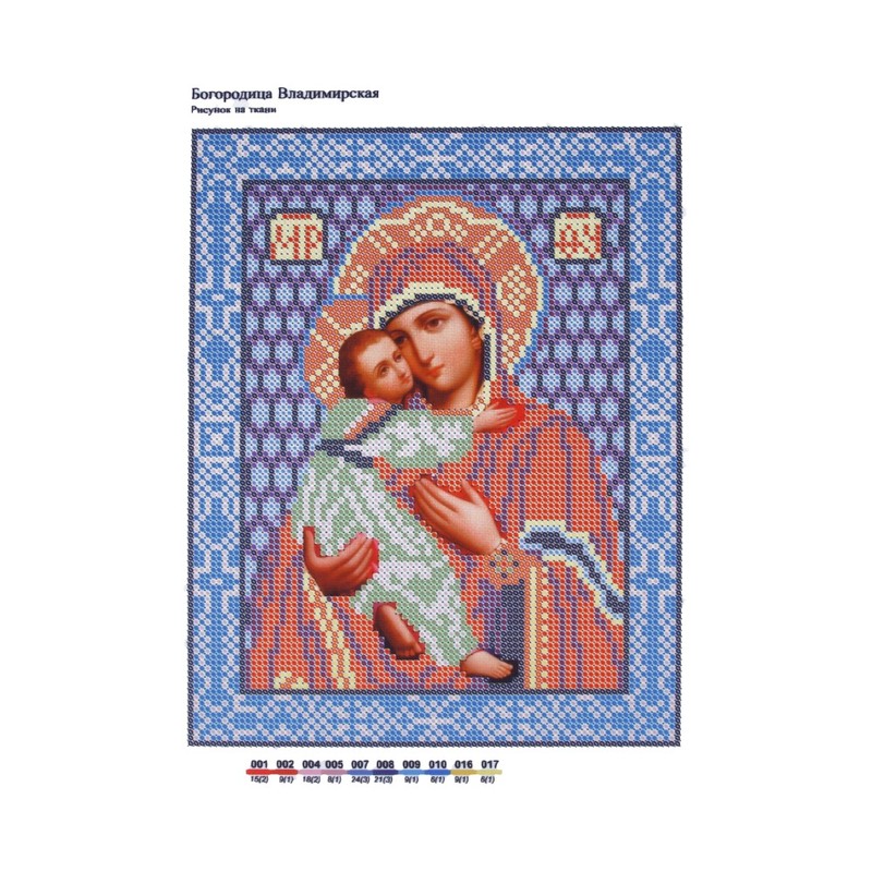 

Нова Слобода с рисунком, А4, "Богородица Владимирская"