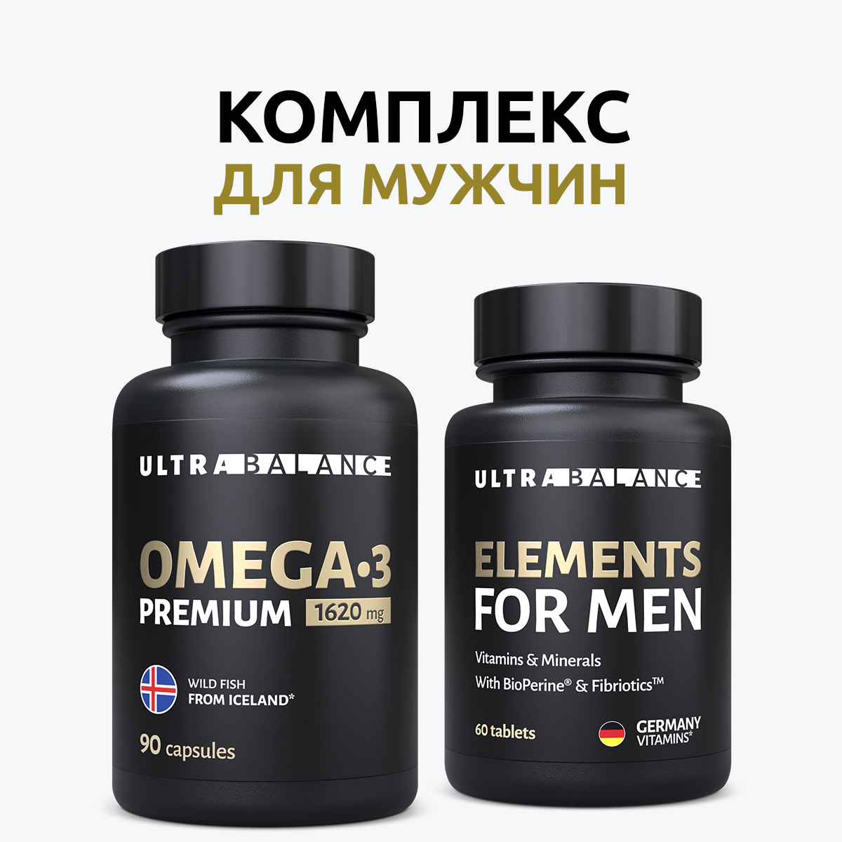 Омега для мужчин для чего нужна. Омега мужчина. Омега 60. Onmega 3 Etra Premium Ultrabalance. Омега 3 мультивитамины Lysi отзывы врачей.