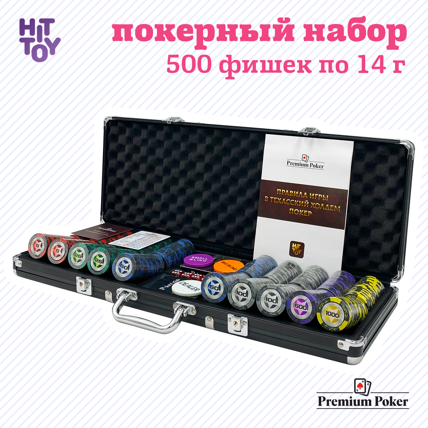 Покерный набор Premium Poker «Black Stars», 500 фишек 14 г с номиналом в кейсе