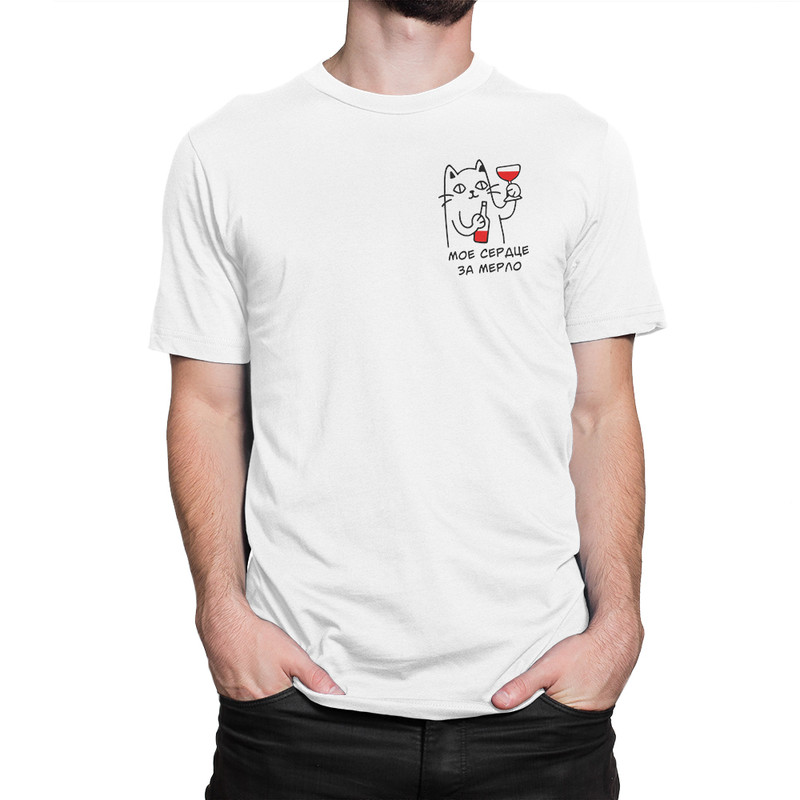 

Футболка мужская Dream Shirts Мое Сердце За Мерло белая L, Белый, Мое Сердце За Мерло