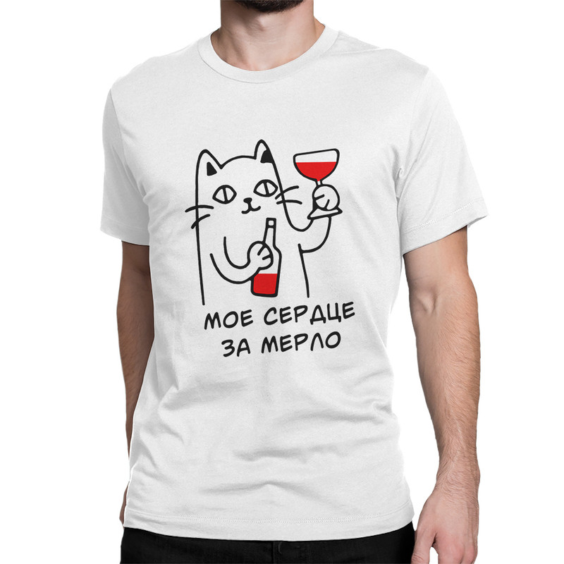 

Футболка мужская Dream Shirts Мое Сердце Замерло белая XS, Белый, Мое Сердце Замерло