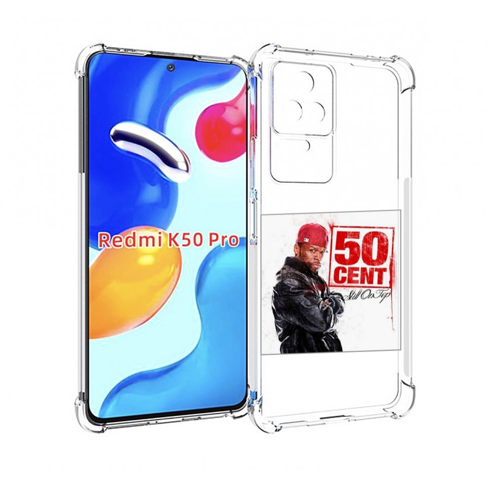 

Чехол MyPads 50 Cent - Still On Top для Xiaomi Redmi K50 / K50 Pro, Прозрачный, Tocco