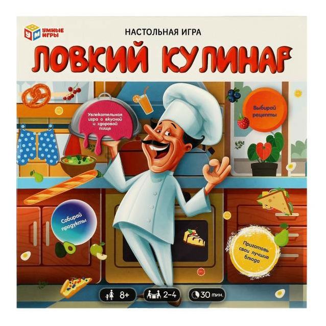 Настольная игра Умные игры 40 карточек 270 х 270 х 55 мм