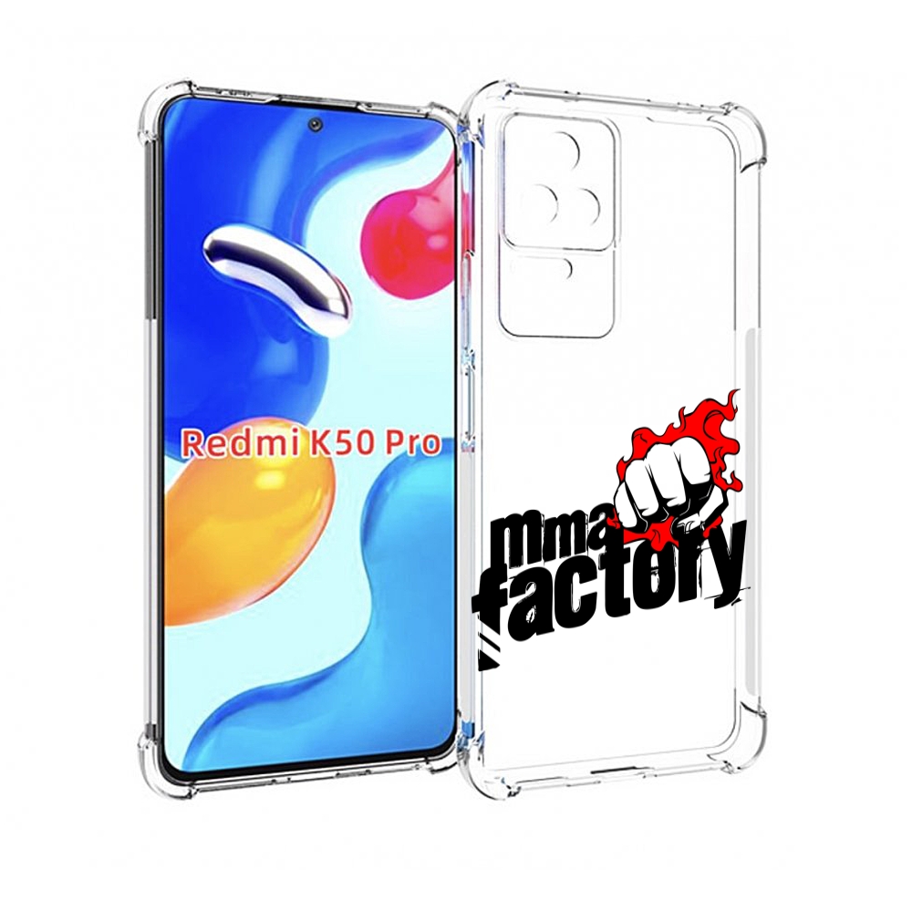 

Чехол MyPads Единоборства ММА для Xiaomi Redmi K50 / K50 Pro, Прозрачный, Tocco