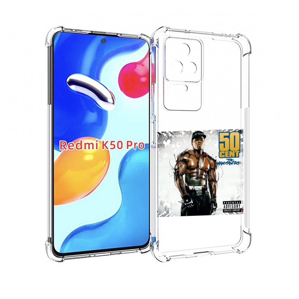 

Чехол MyPads 50 Cent - The Massacre для Xiaomi Redmi K50 / K50 Pro, Прозрачный, Tocco