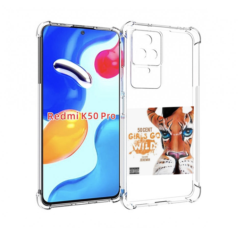 

Чехол MyPads 50 Cent Feat для Xiaomi Redmi K50 / K50 Pro, Прозрачный, Tocco