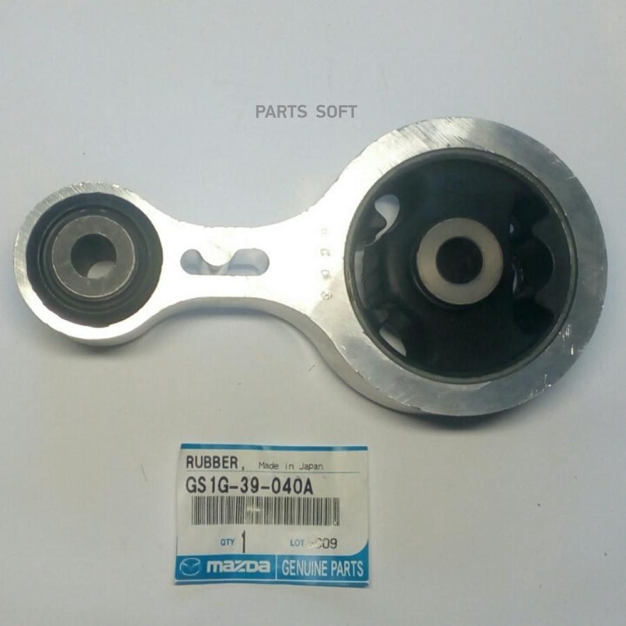 

Подушка Двигателя | Зад | Gs1g-39-040a Nsin0019863415 MAZDA арт. GS1G39040A