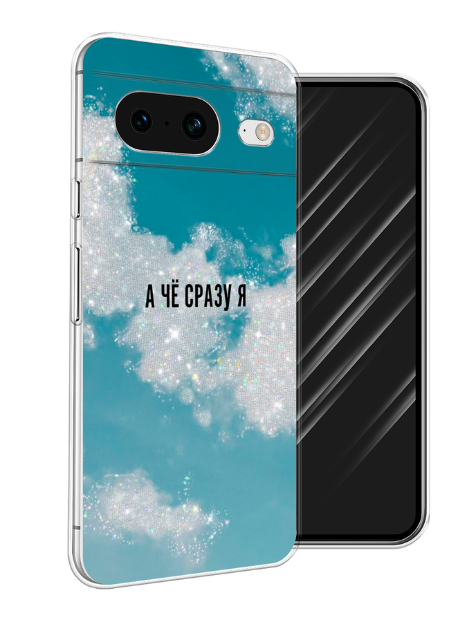 

Чехол Awog на Google Pixel 8 "Че сразу я", Серебристый;черный, 271550-6