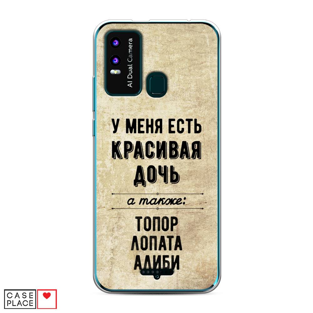 

Чехол Awog на BQ 6630L Magic L / BQ 6630L Мэджик L "Красивая дочь", Разноцветный, 201650-7