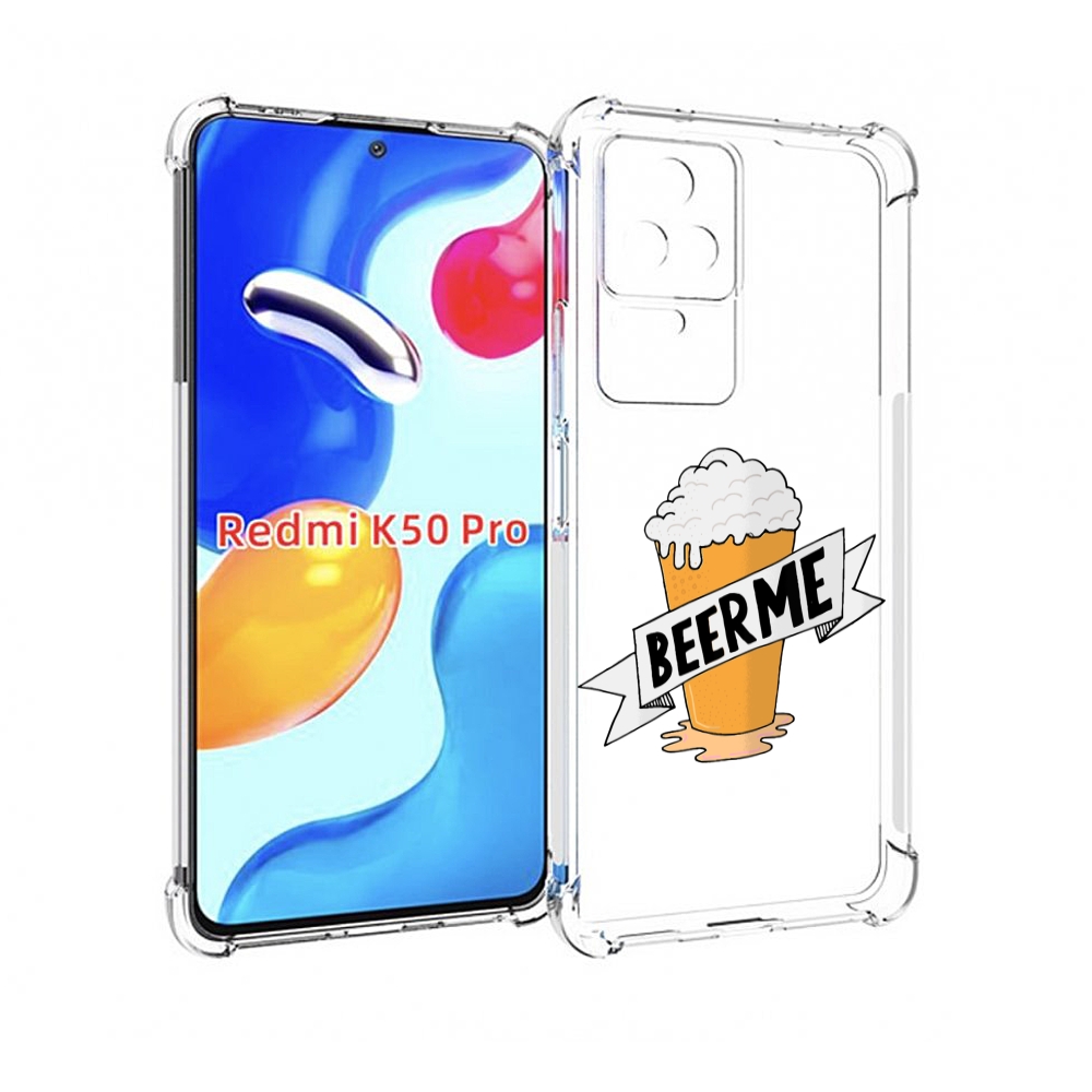 Чехол MyPads Beer-me для Xiaomi Redmi K50 / K50 Pro