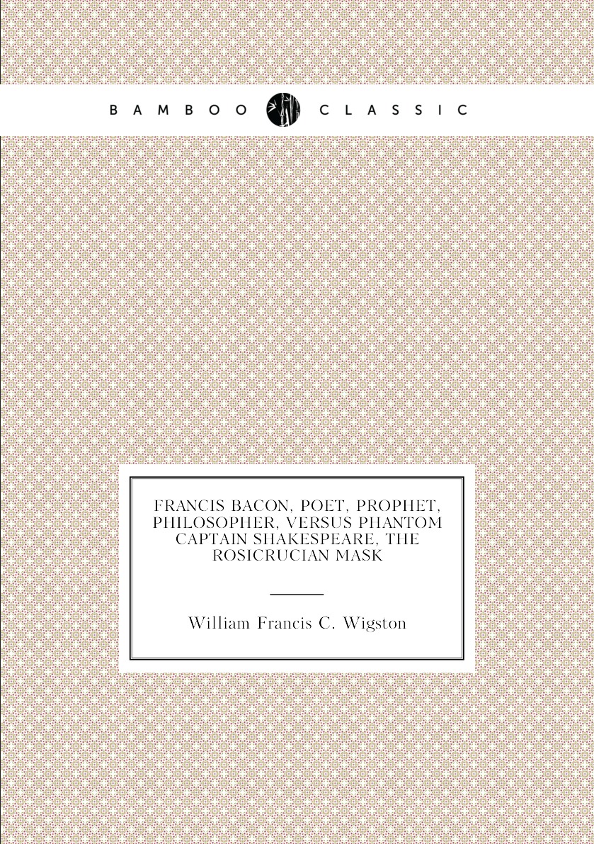 

Francis Bacon, poet, prophet, philosopher, versus phantom Captain Shakespeare,