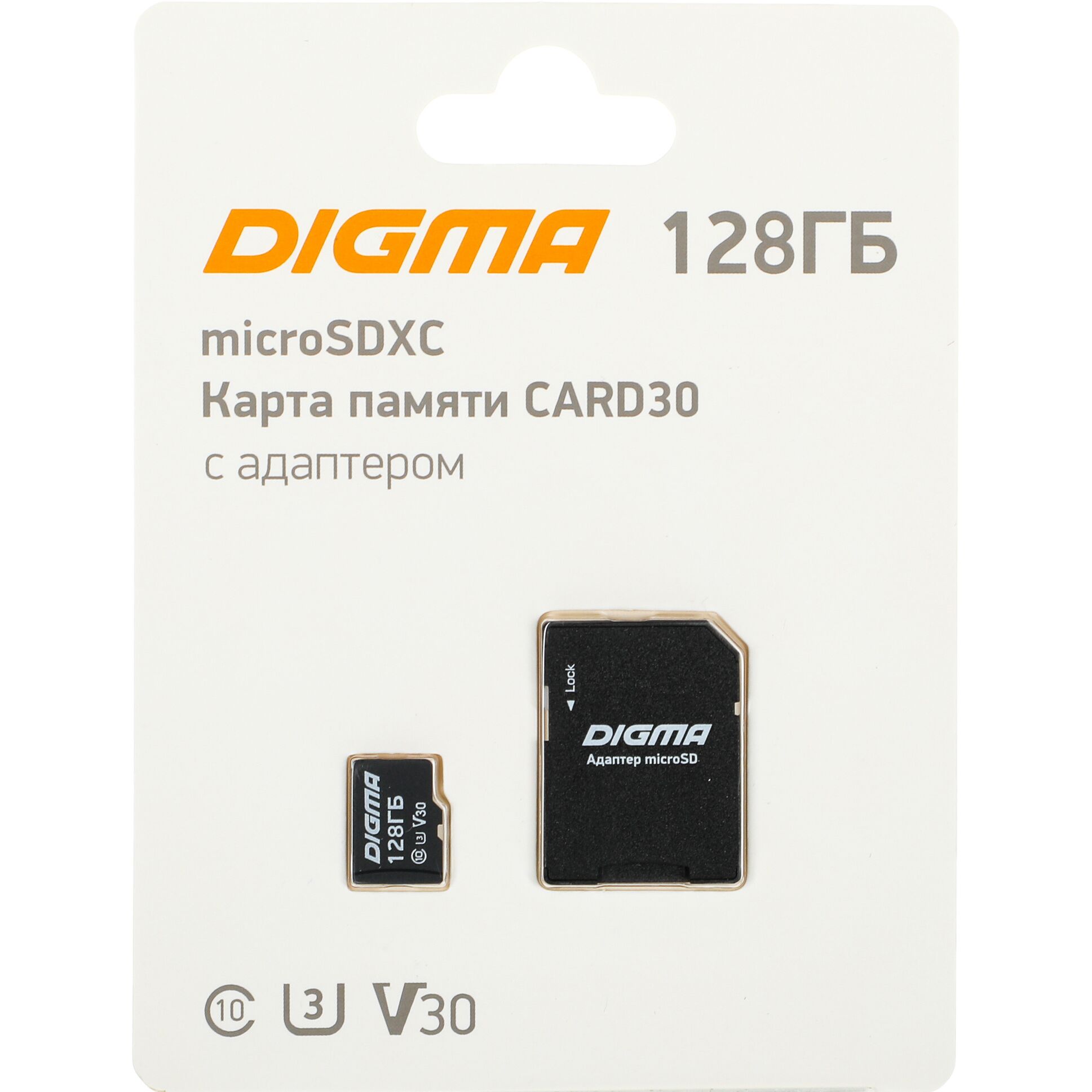 Карта памяти DIGMA Micro SDHC 128Гб DGFCA128A03