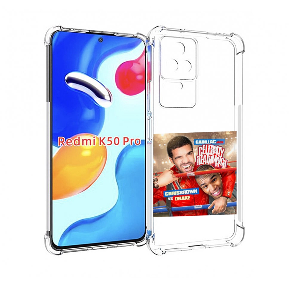 

Чехол MyPads Drake & Chris Brown - Celebrity Deathmatch для Xiaomi Redmi K50 / K50 Pro, Прозрачный, Tocco