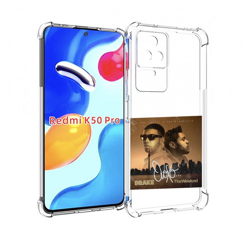 

Чехол MyPads Drake & The Weeknd - OVOXO для Xiaomi Redmi K50 / K50 Pro, Прозрачный, Tocco