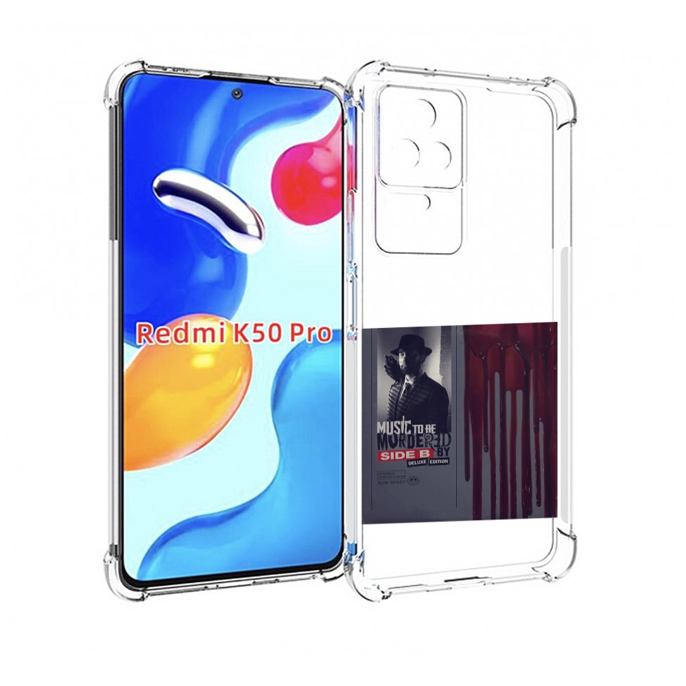 

Чехол MyPads Eminem Music to be murdered by для Xiaomi Redmi K50 / K50 Pro, Прозрачный, Tocco