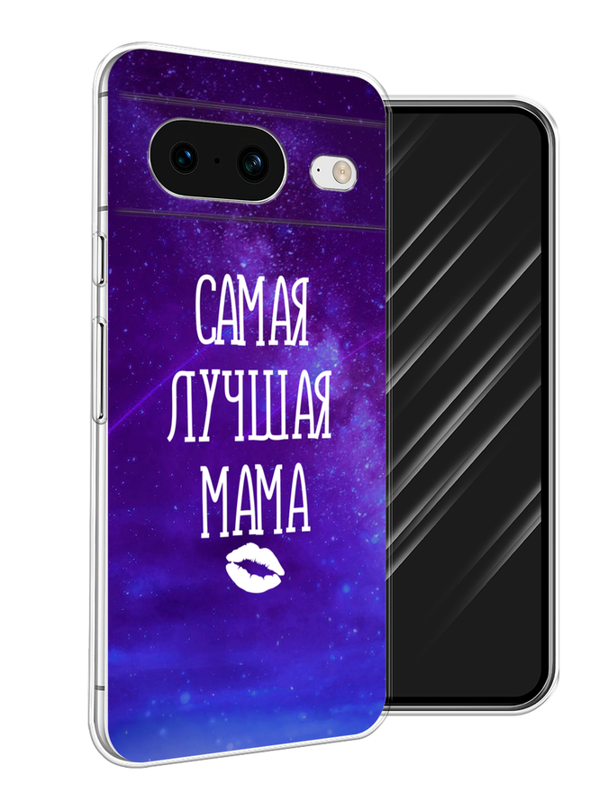 

Чехол Awog на Google Pixel 8 "Лучшая мама", Фиолетовый;синий;белый, 271550-6