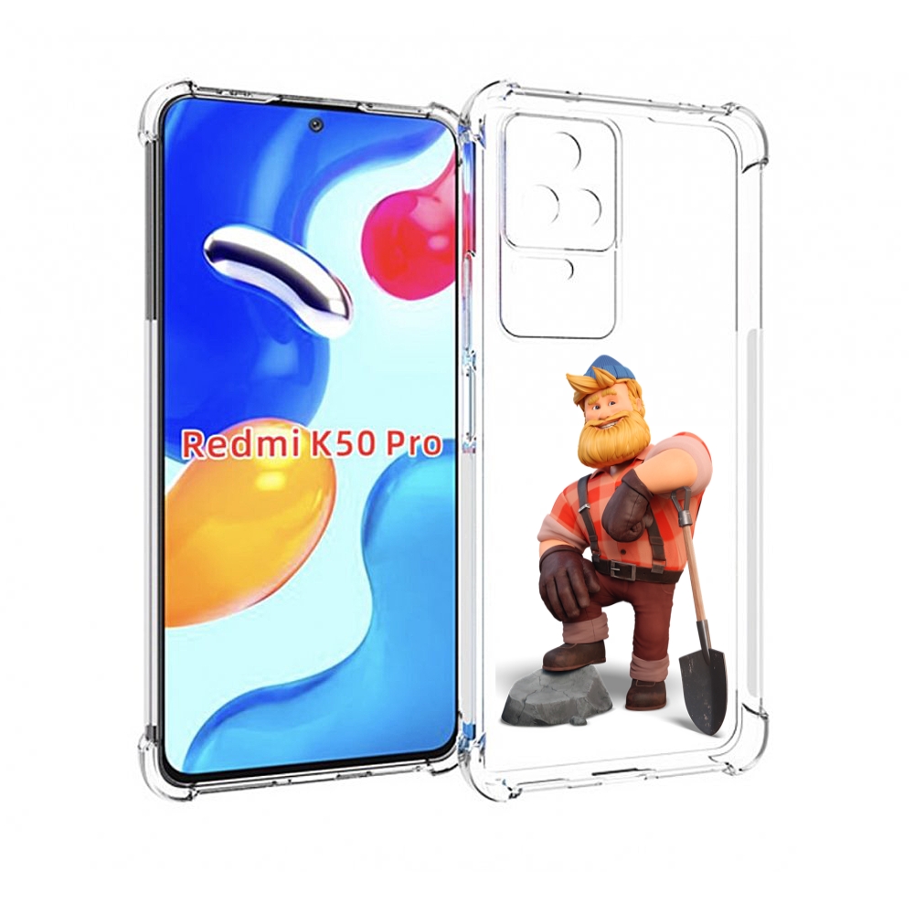 

Чехол MyPads FarmVille-2 для Xiaomi Redmi K50 / K50 Pro, Прозрачный, Tocco
