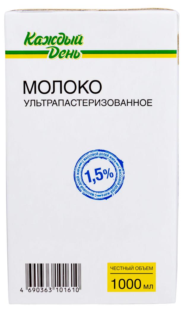 Молоко питьевое «Каждый день» ультрапастеризованное 1,5%, 1 л