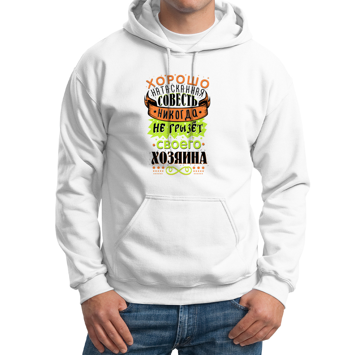 

Худи унисекс CoolPodarok M0151611 белое 50 RU, Белый, M0151611