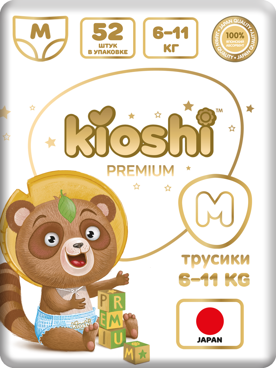 фото Подгузники-трусики kioshi premium м (6-11 кг), 52 шт ks102